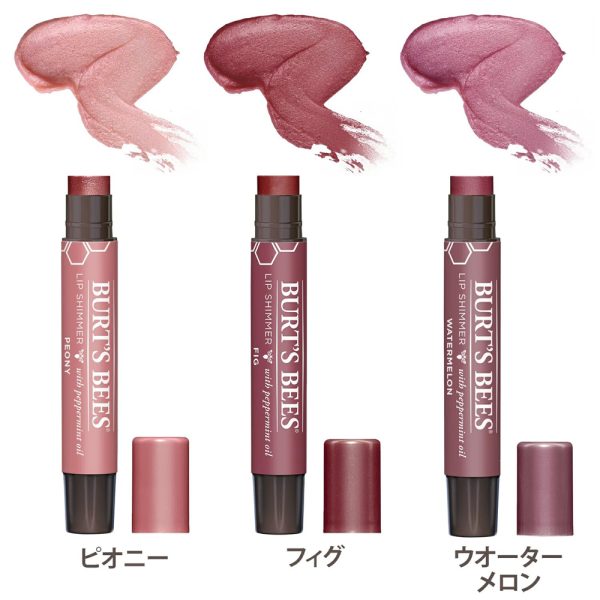 Alternative view of Pfingstrose • Wassermelone • Feige – Natürlicher Schimmer für jede Stimmung